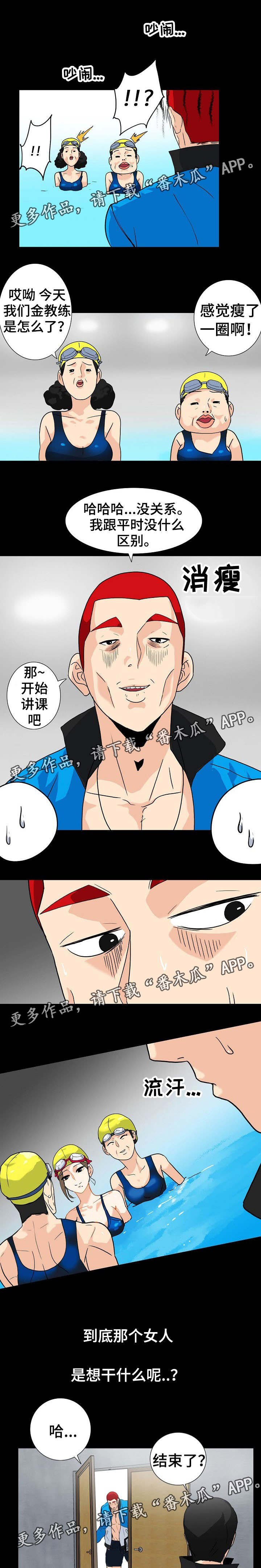 第17章：有点怪