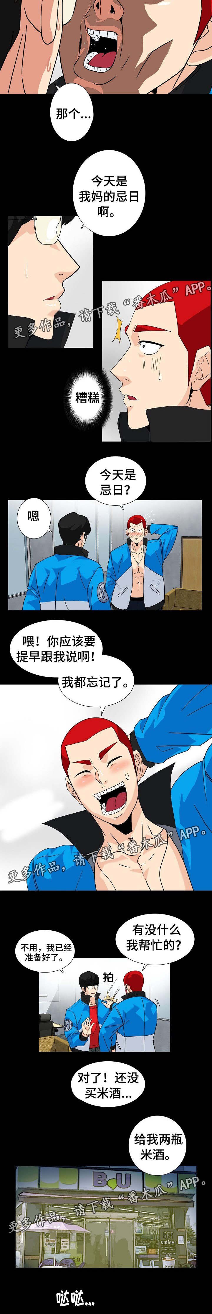 第17章：有点怪