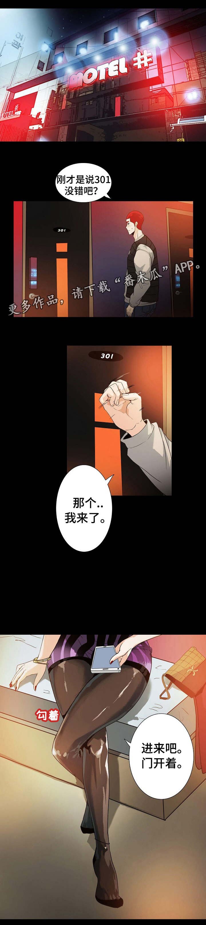 第18章：试一试