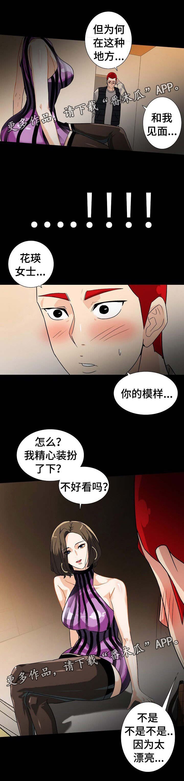 第18章：试一试