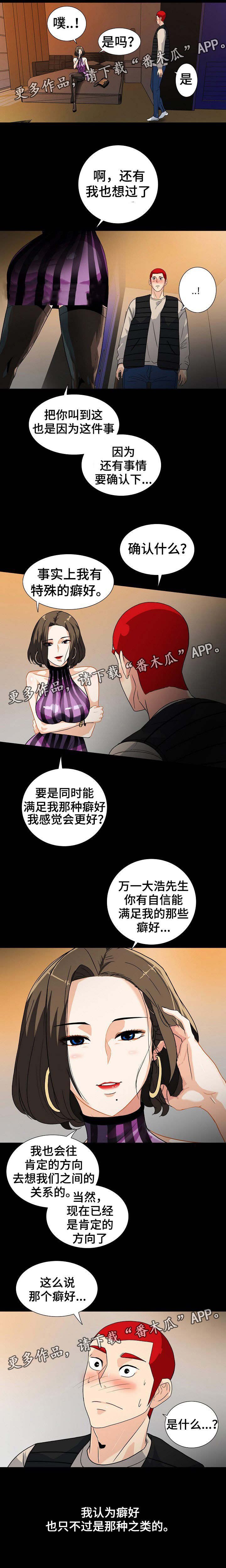 第18章：试一试
