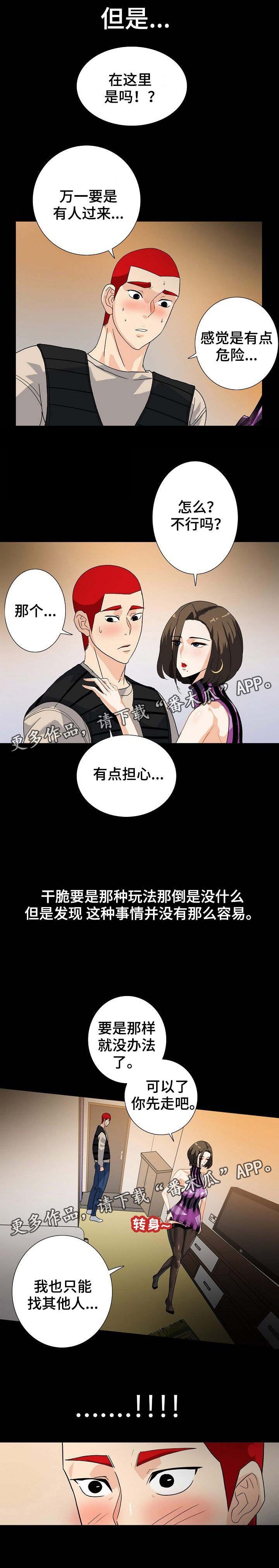 第18章：试一试