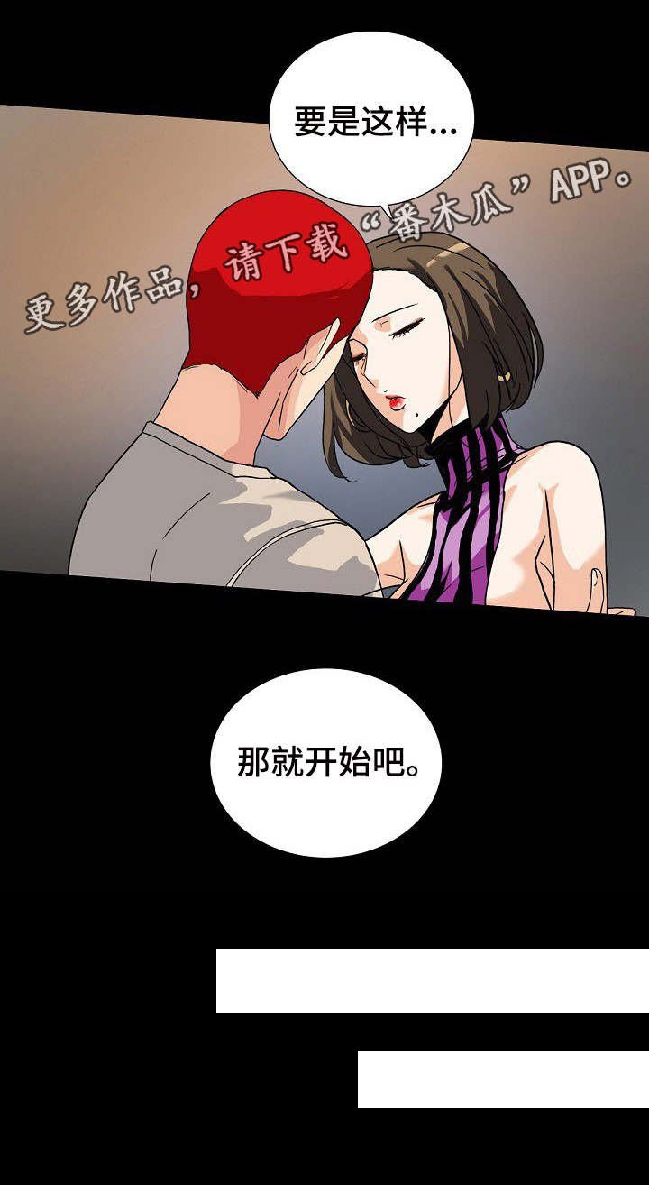 第18章：试一试