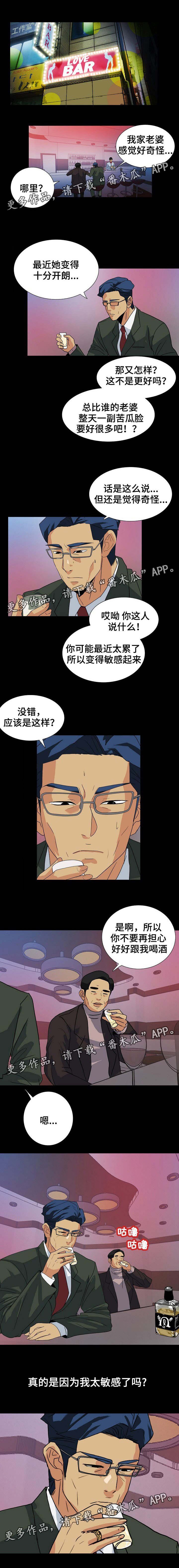 第19章：回国