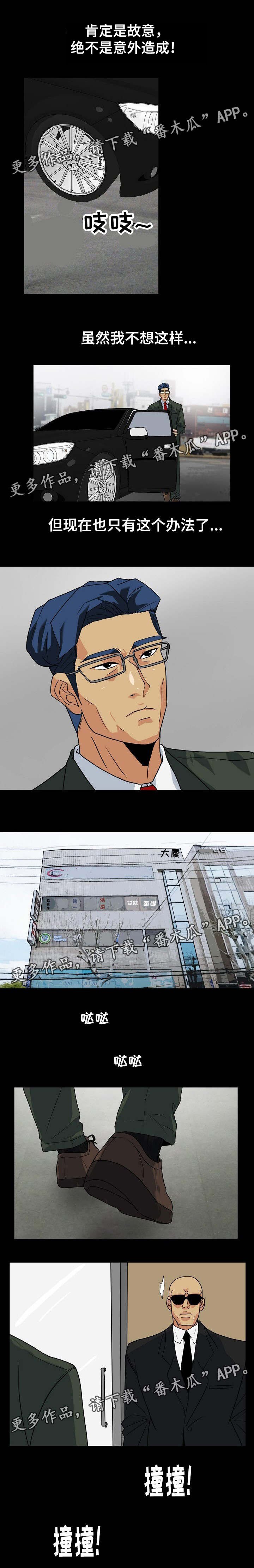 第21章：调查我老婆