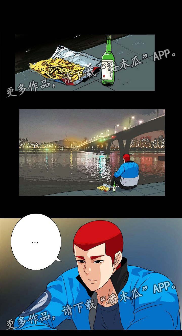 第23章：果然朋友发现了
