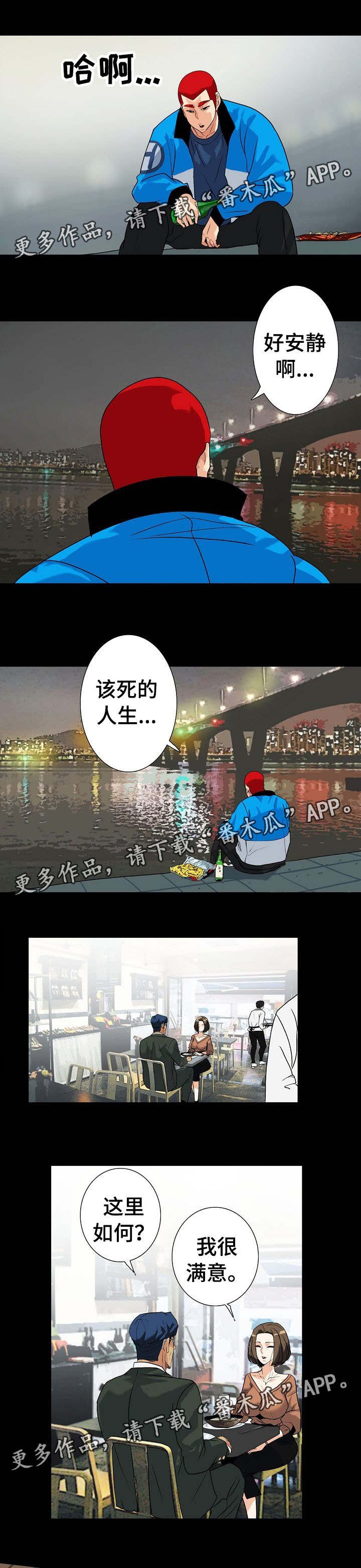 第24章：纠结