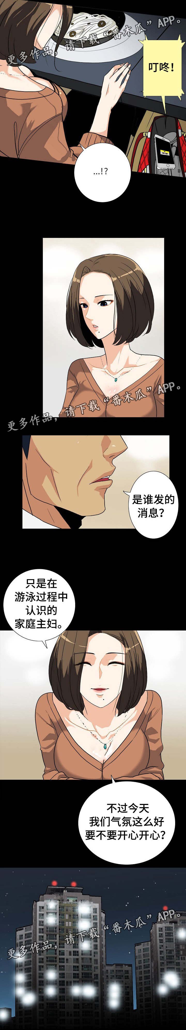 第24章：纠结