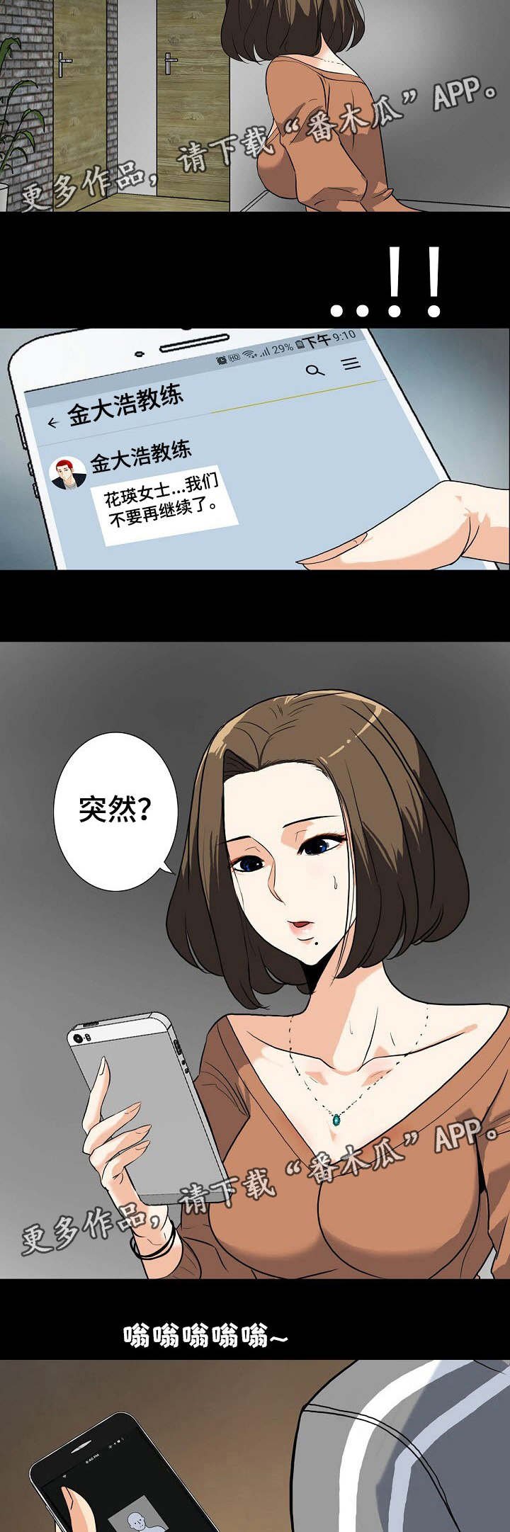第24章：纠结
