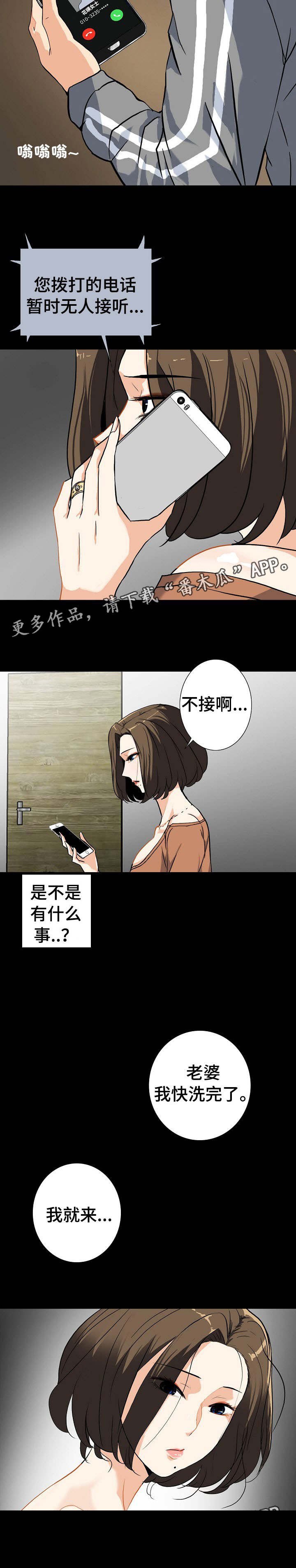 第24章：纠结