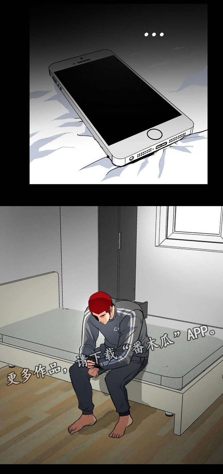 第24章：纠结
