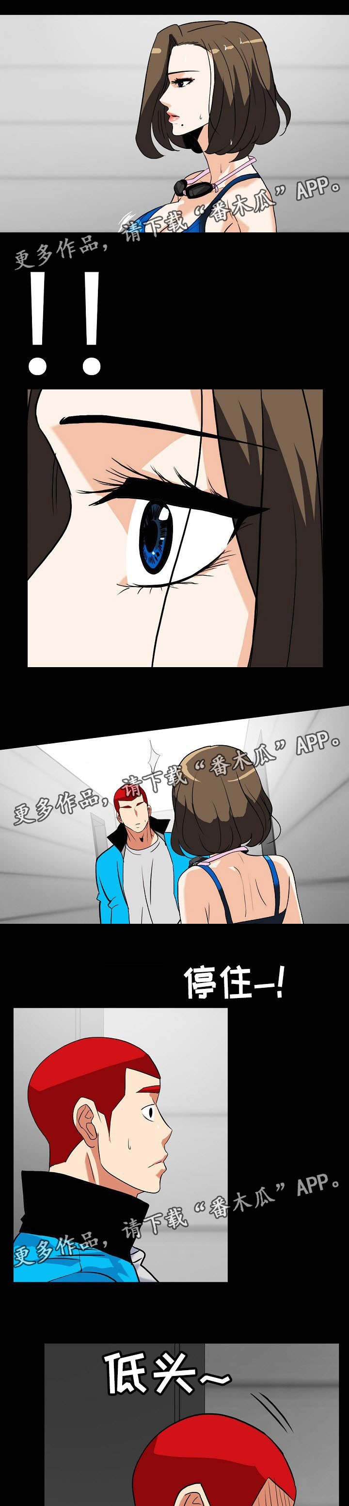 第25章：调查无进展