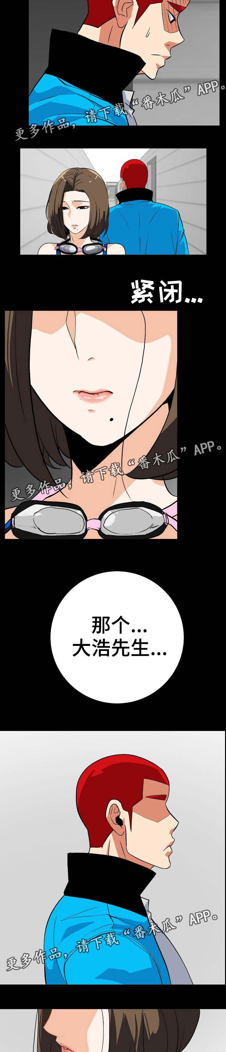第25章：调查无进展