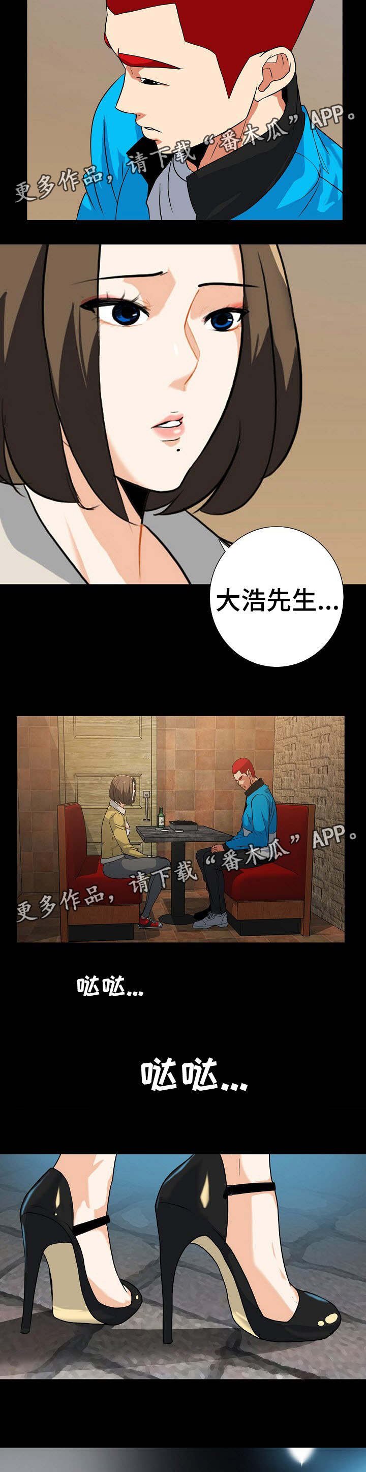 第26章：不能再继续