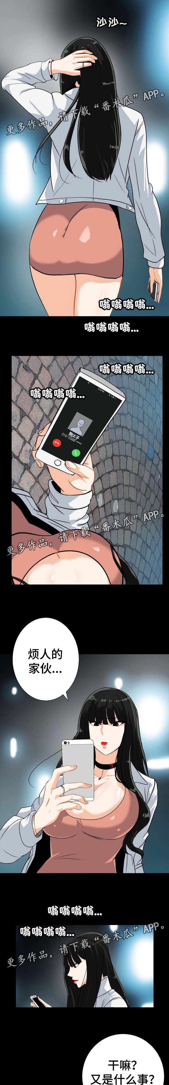 第26章：不能再继续