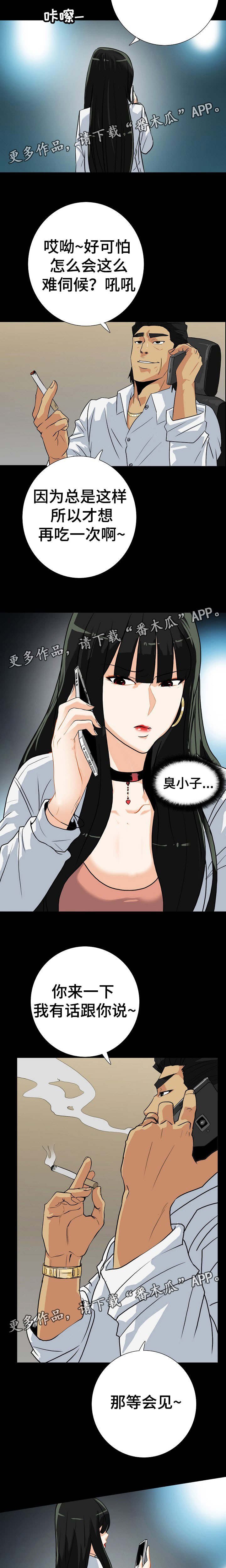 第26章：不能再继续