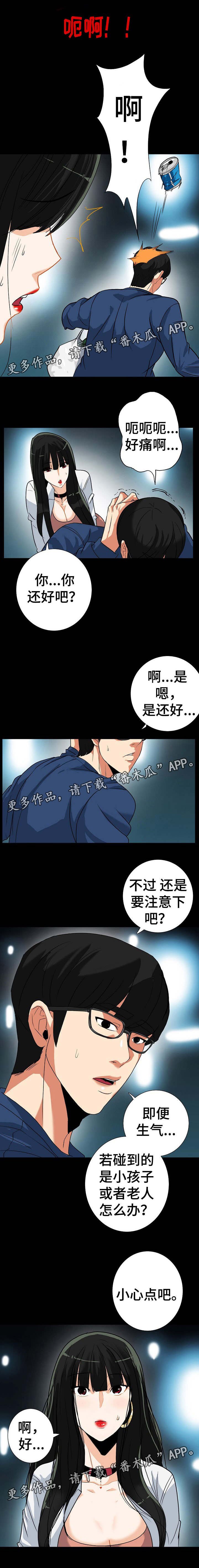 第26章：不能再继续