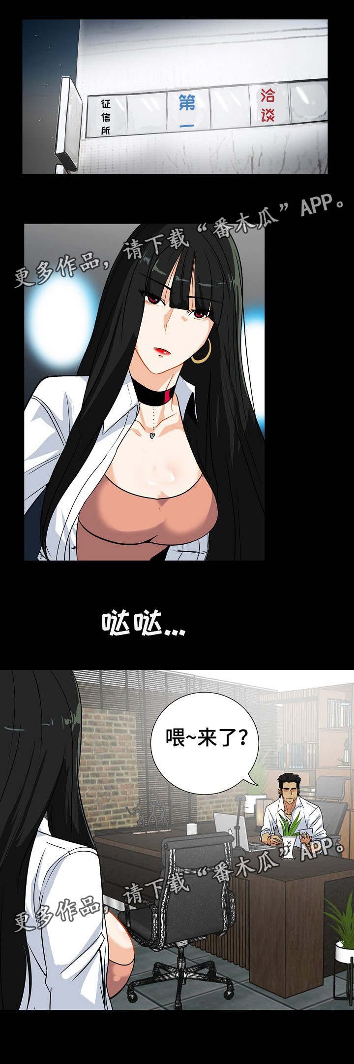 第27章：帮我个帮