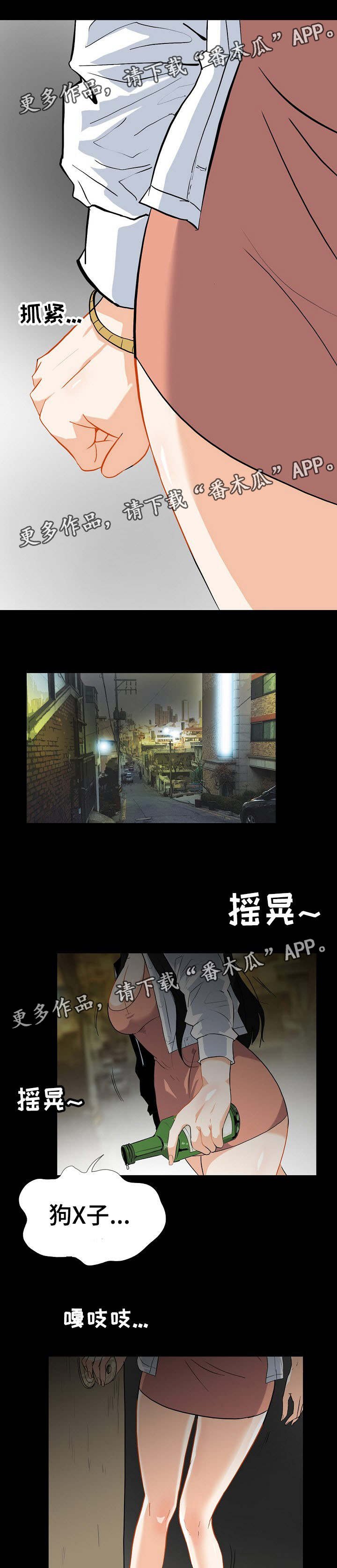 第27章：帮我个帮