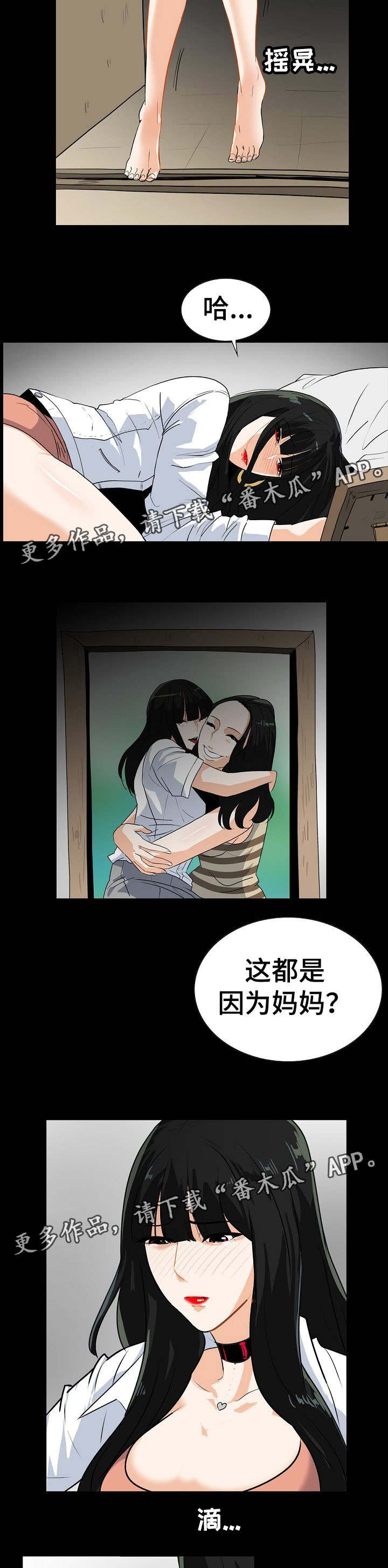 第27章：帮我个帮
