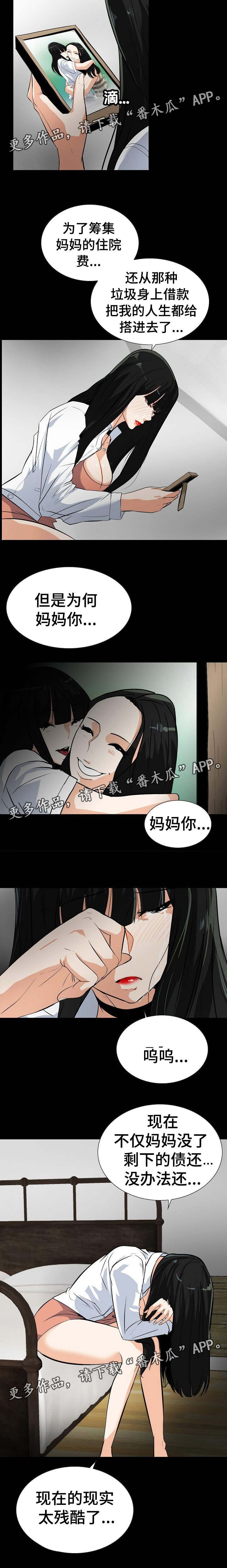 第27章：帮我个帮