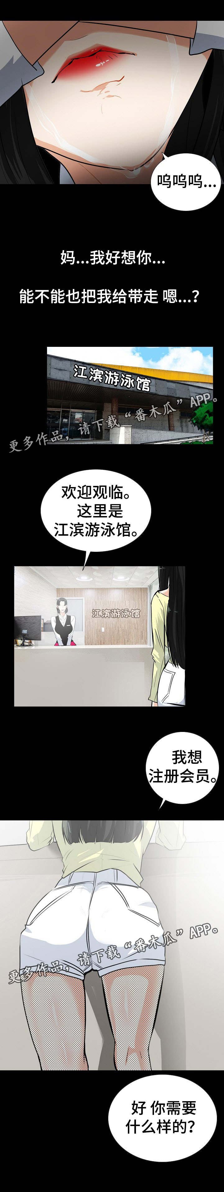 第27章：帮我个帮