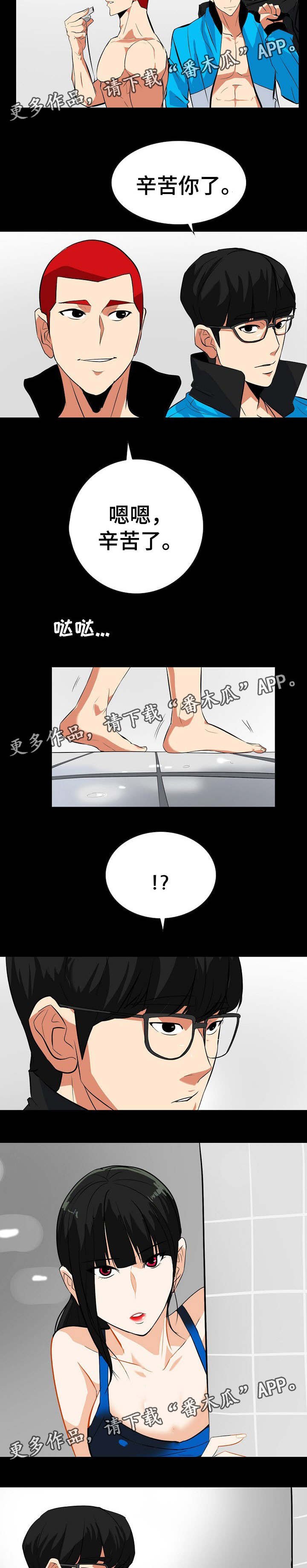 第28章：是他