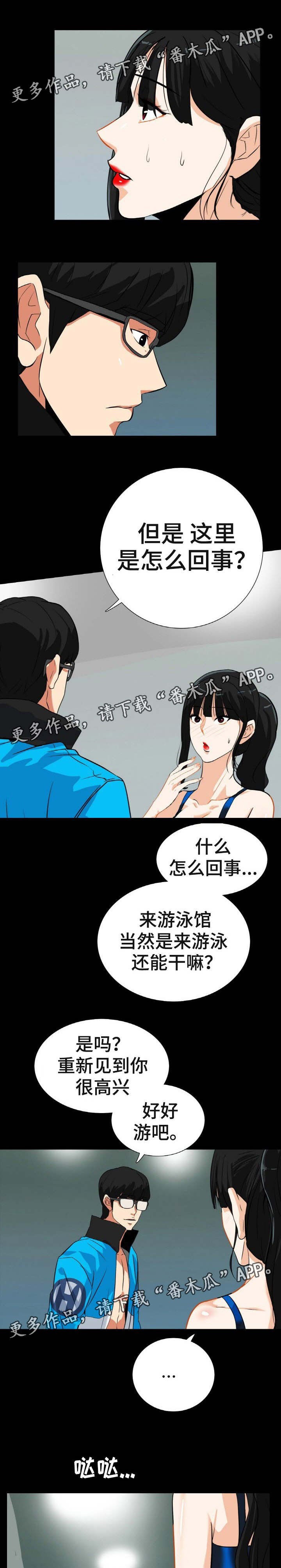 第29章：男人都一样