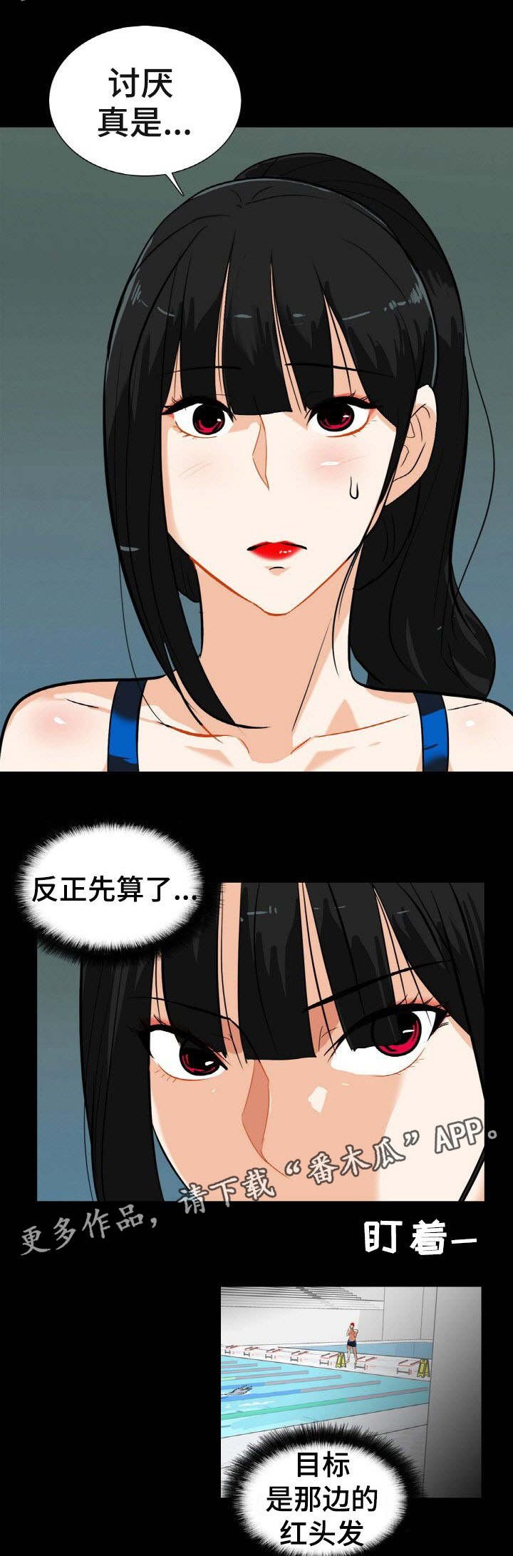 第29章：男人都一样