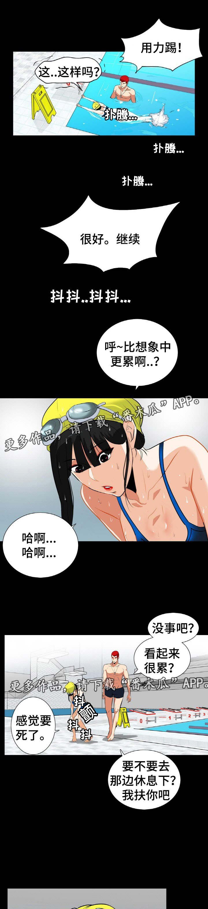 第29章：男人都一样