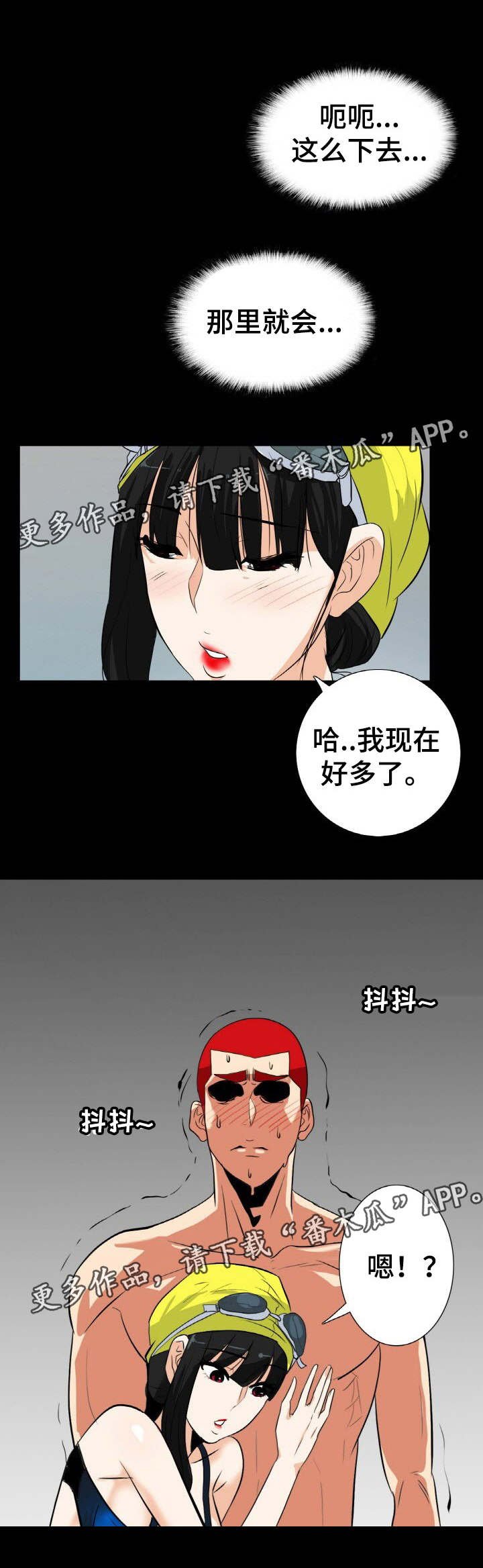 第29章：男人都一样