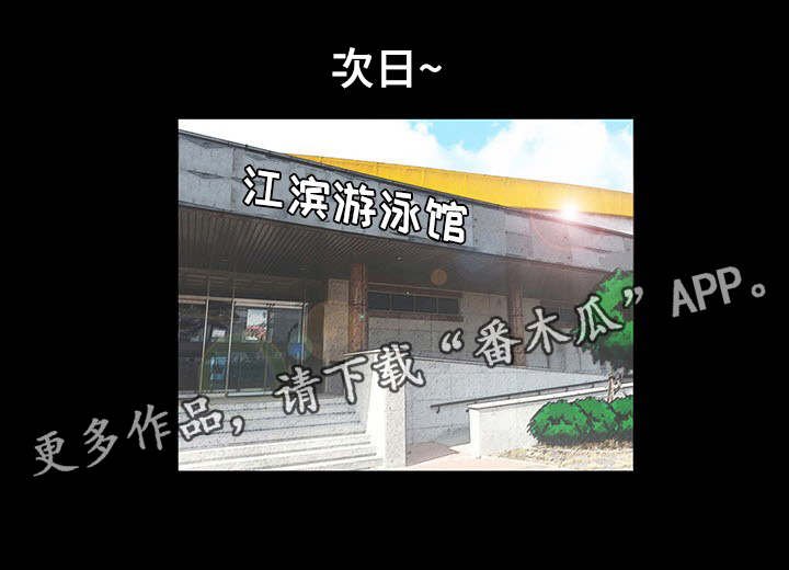 第31章：交朋友