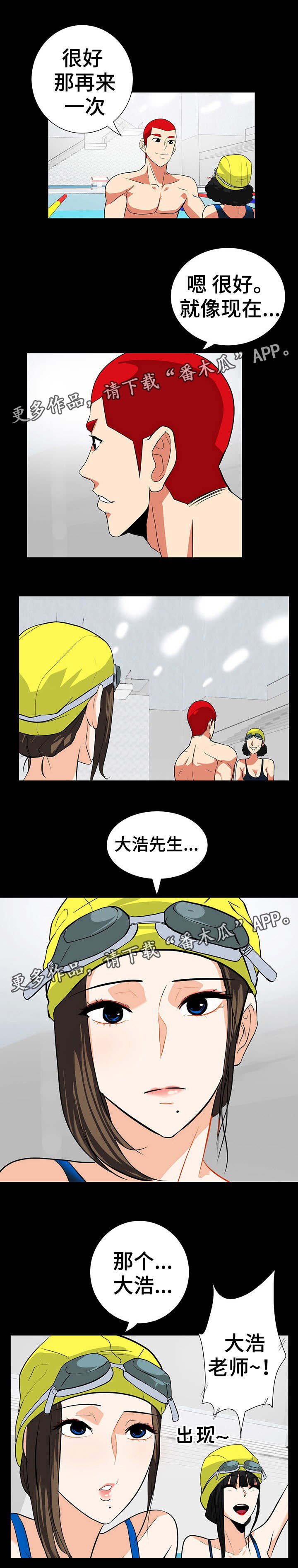 第31章：交朋友