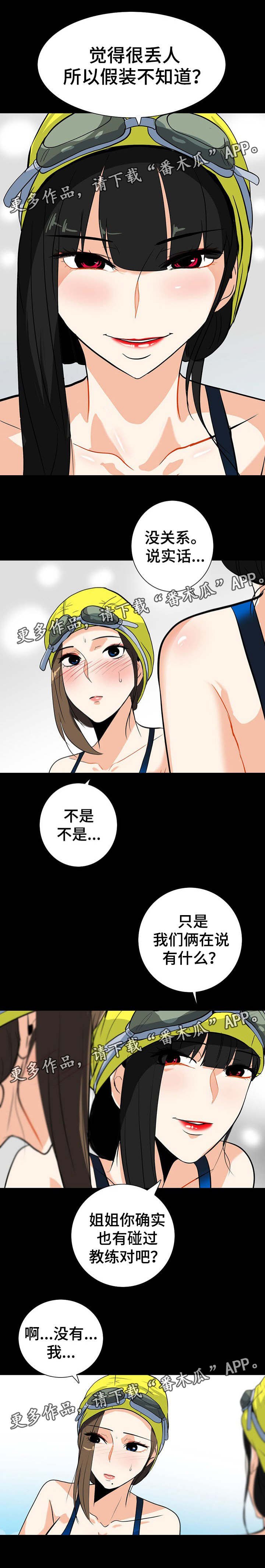 第32章：认识吗