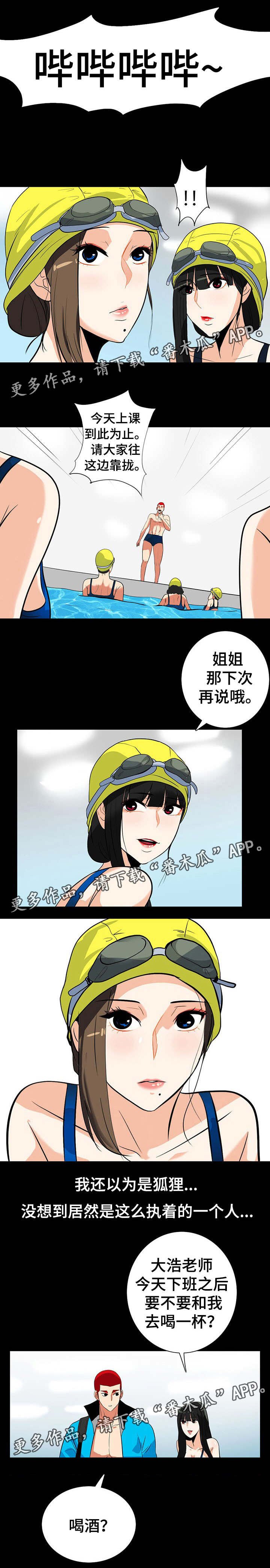 第32章：认识吗