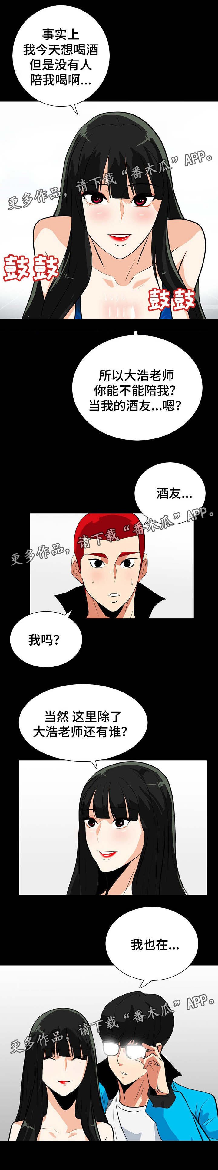 第32章：认识吗