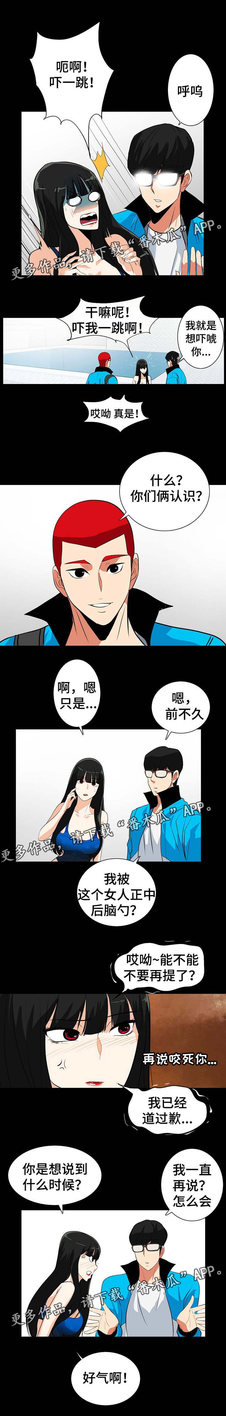 第32章：认识吗