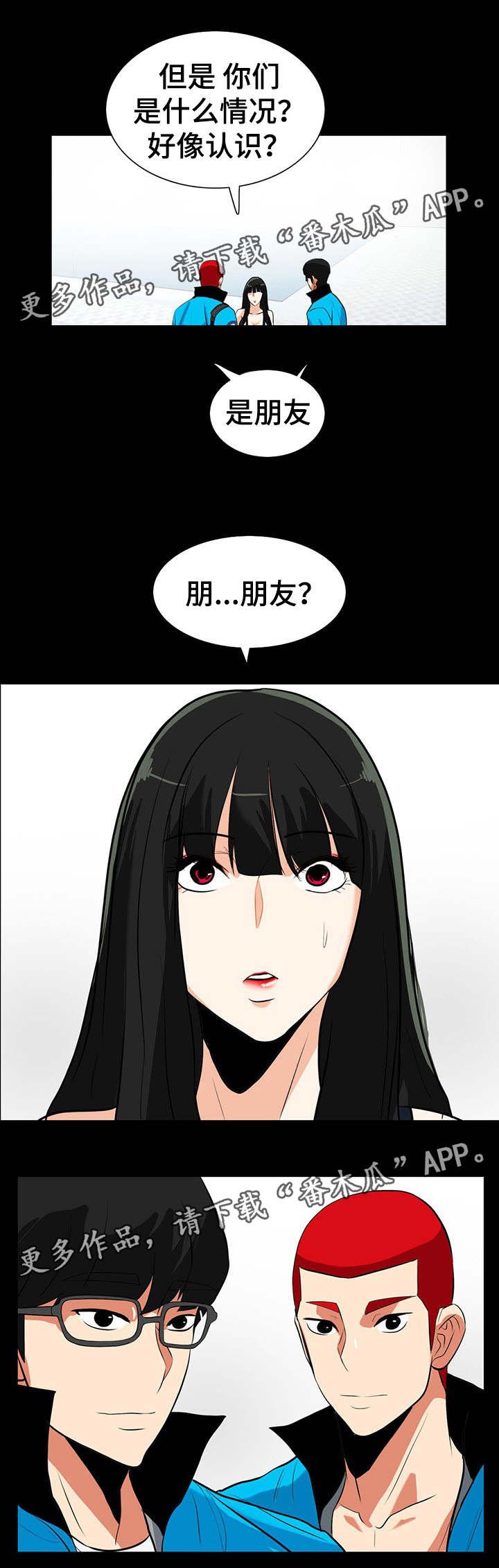 第32章：认识吗