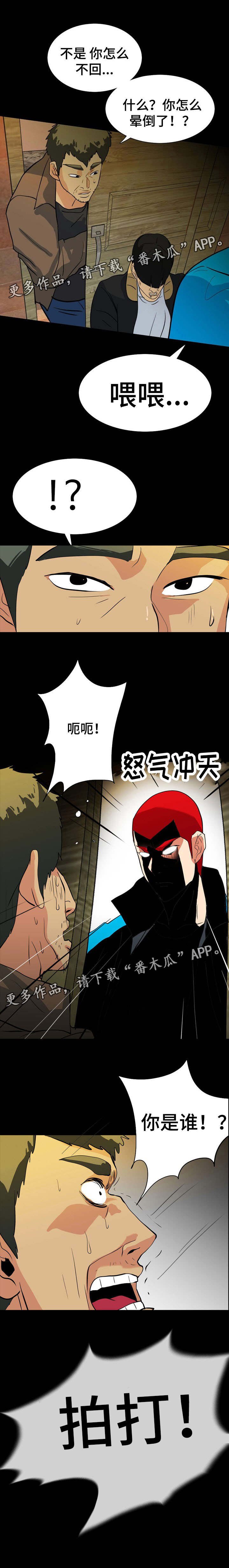 第35章：遇危险