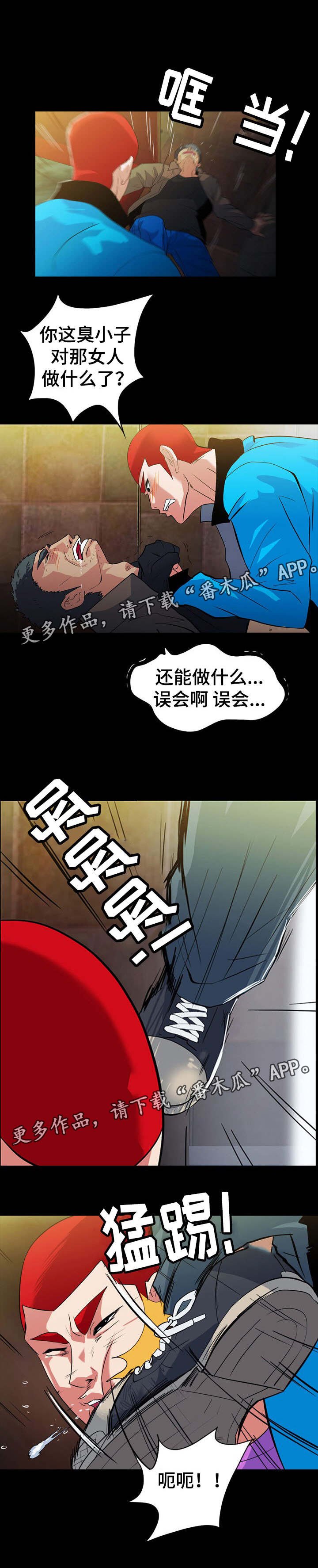 第35章：遇危险