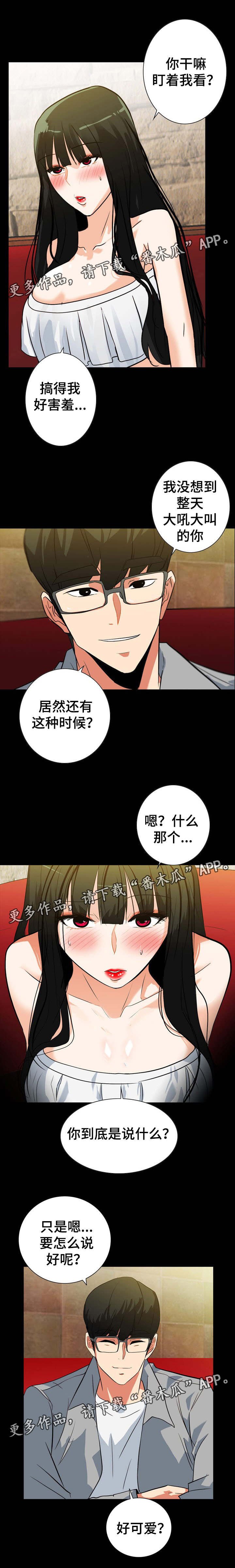 第36章：抓到证据