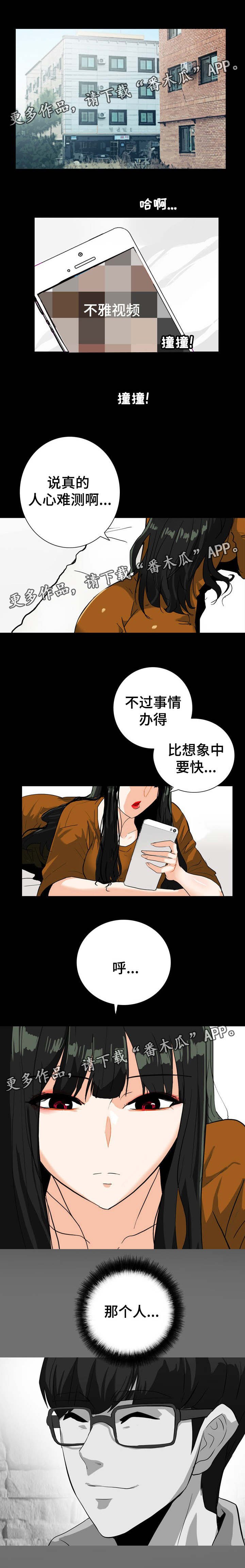 第37章：约会