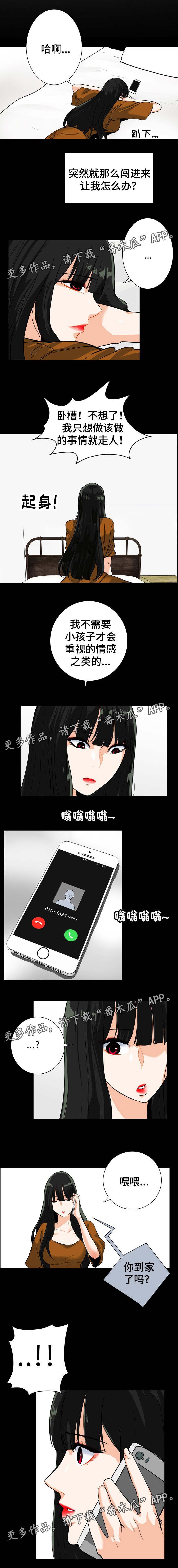 第37章：约会