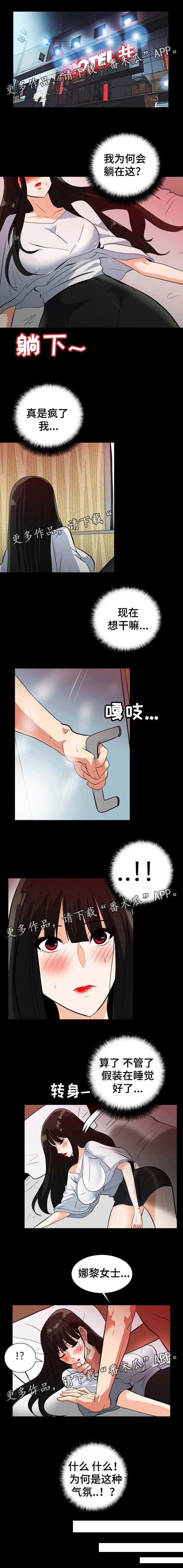 第38章：内心挣扎