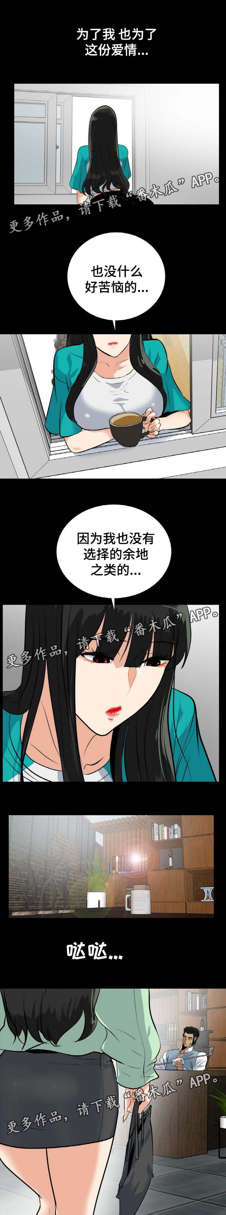 第39章：交易