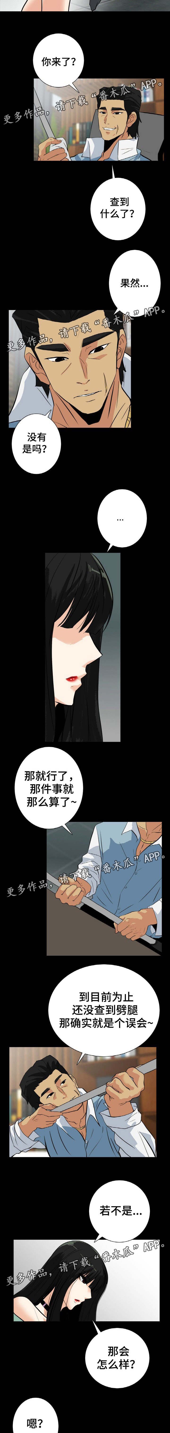 第39章：交易