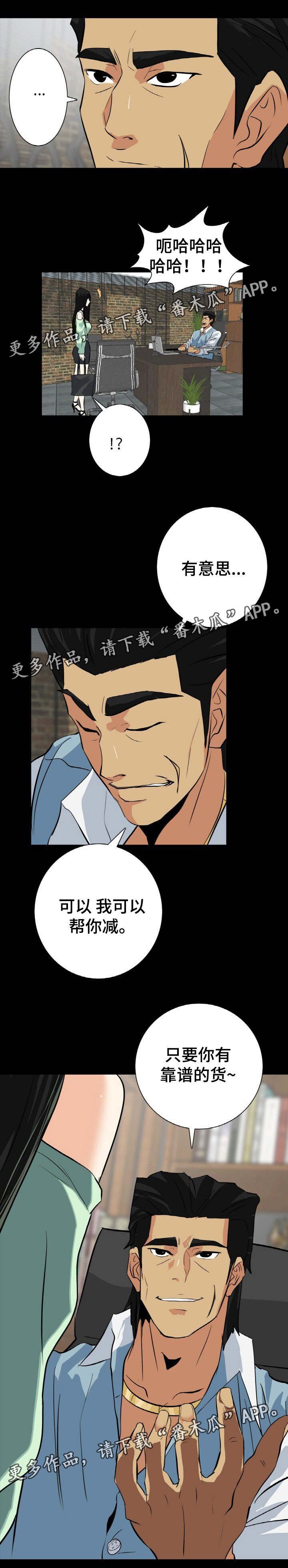 第39章：交易