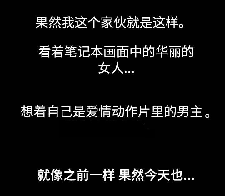 第4章：相亲