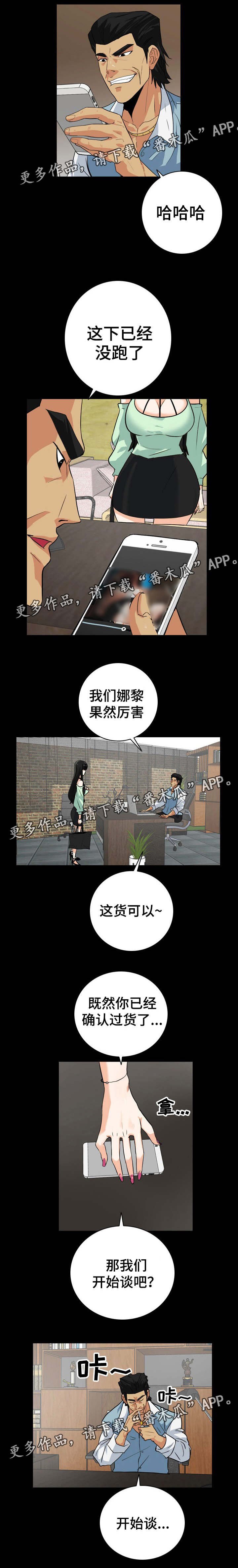 第40章：减多少