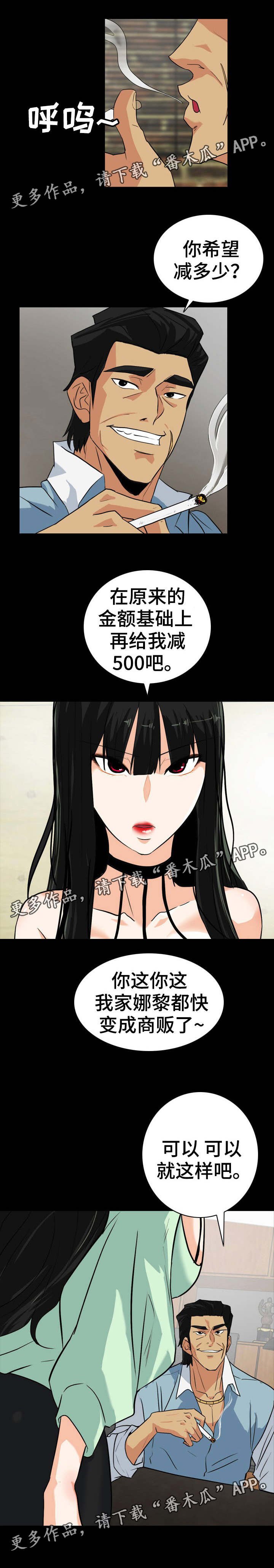第40章：减多少